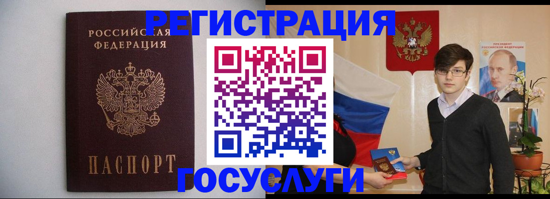 прописка законно в Оленегорске