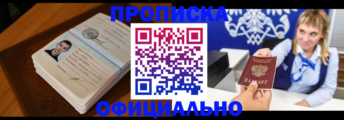 регистрация в Оленегорске